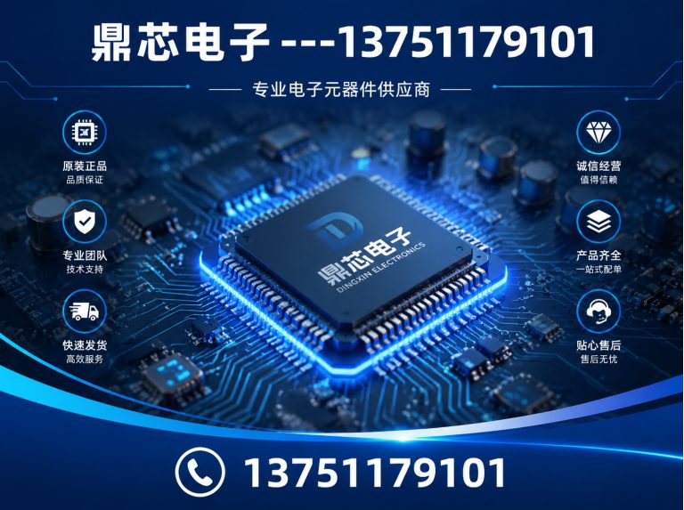 南通运算放大器展示图
