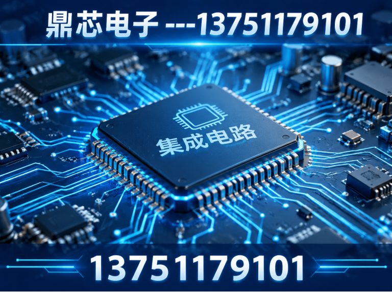 南通存储芯片展示图